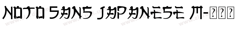 Noto Sans Japanese M字体转换 Noto Sans Japanese M字体转换